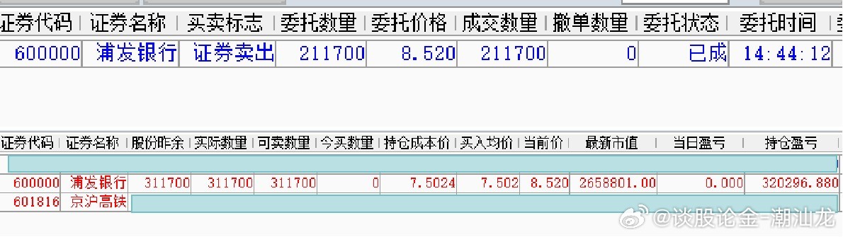 奥门开奖结果+开奖记录2024年资料网站,实地计划验证策略_Hybrid37.818