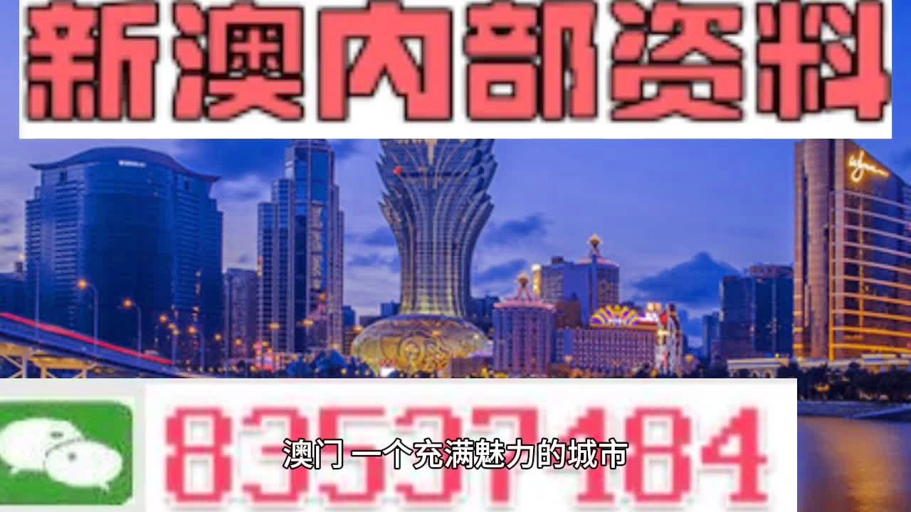 澳门广东八二站免费资料查询,权威分析说明_动态版15.855