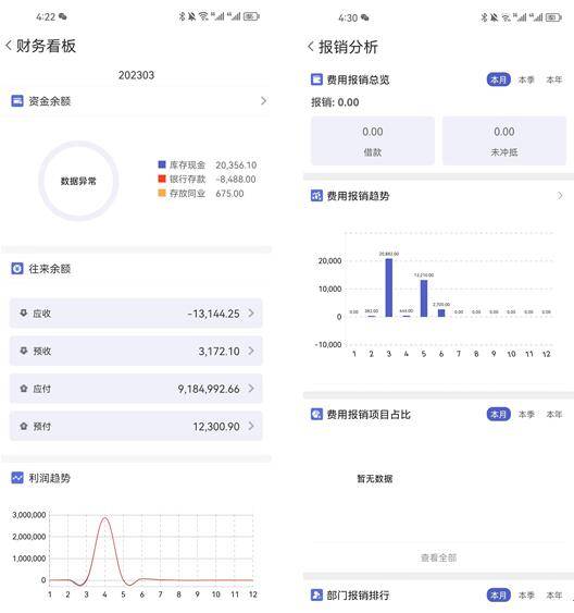 2024管家婆一肖一特,可持续发展探索_苹果款87.702