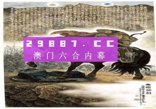 马会传真,澳门免费资料,最新热门解答落实_定制版3.18