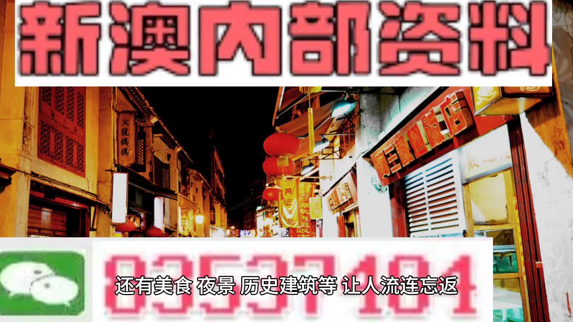 2024新澳今晚资料鸡号几号,深入数据解释定义_yShop92.376