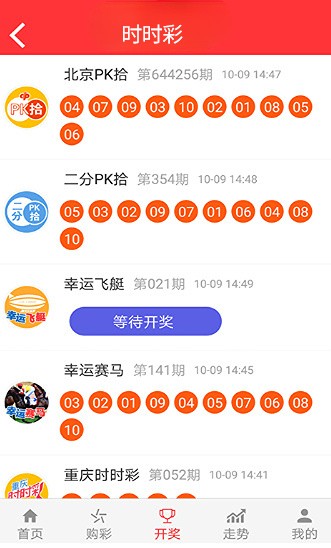 新澳最精准免费资料大全298期,时代资料解释落实_6DM14.274