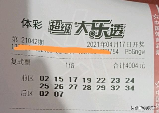 管家婆一票一码100正确今天,科学评估解析说明_粉丝款43.634