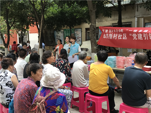 铁路新村社区居委会最新动态报道