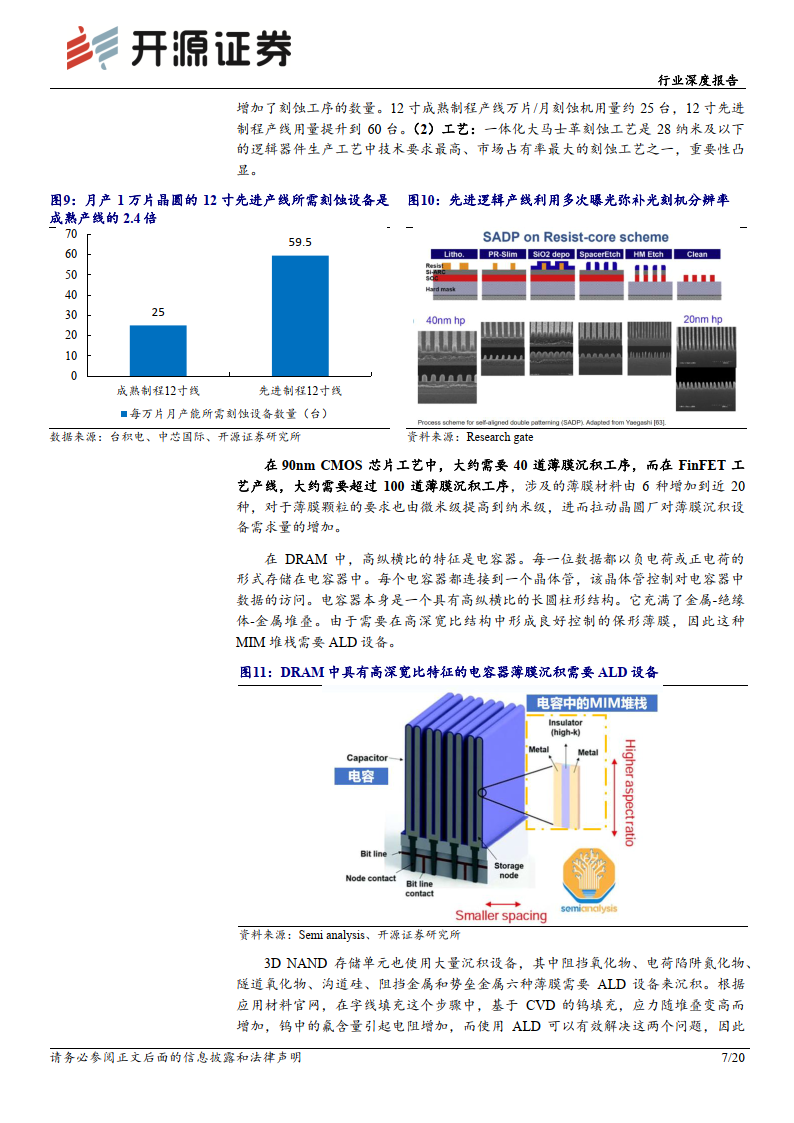 新2024奥门兔费资料,深度应用数据策略_经典版29.100.69