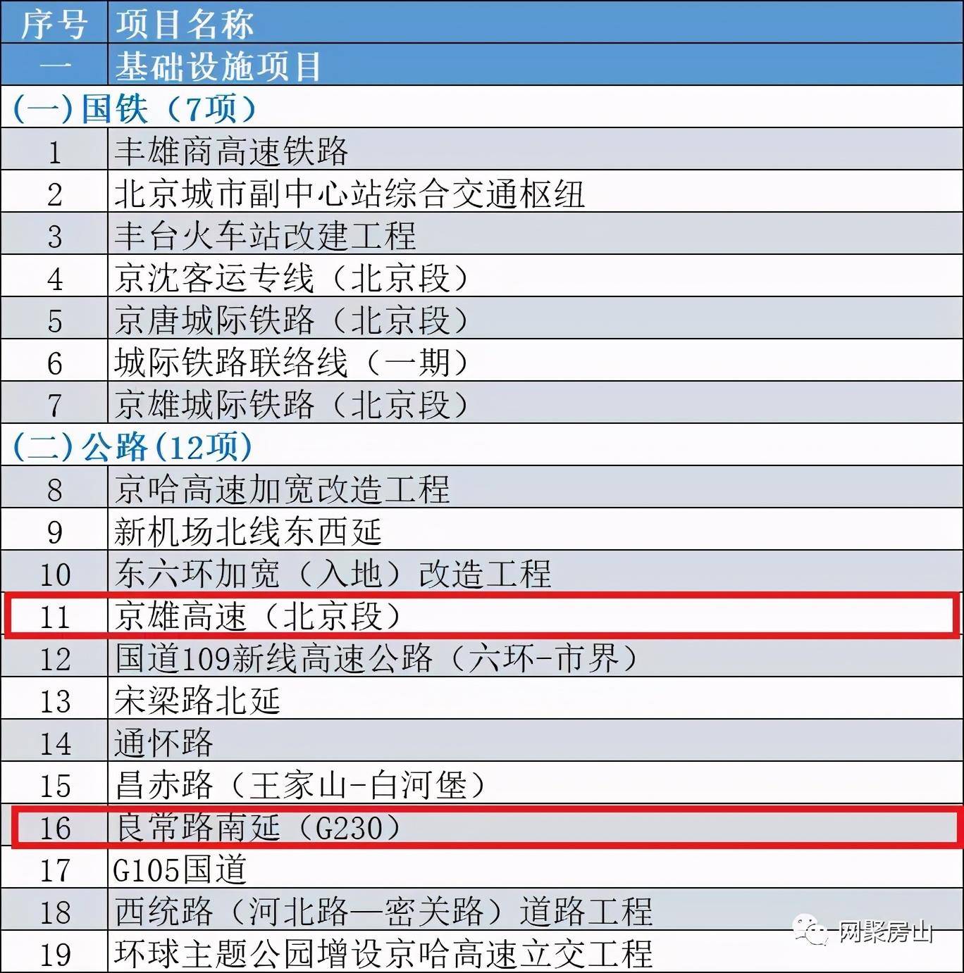 2024年今晚澳门特马开奖结果,数据支持计划解析_N版77.313