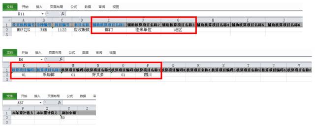 管家婆一肖一码最准资料,数据导向实施_薄荷版19.115