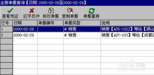 管家婆的资料一肖中特46期,全面数据解析执行_试用版15.380