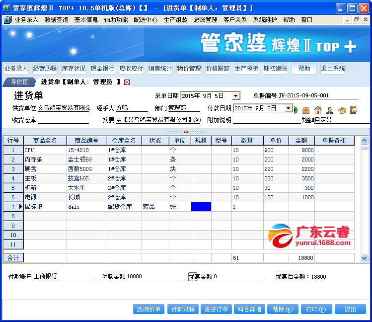 管家婆204年资料正版大全,实地评估说明_潮流版4.749