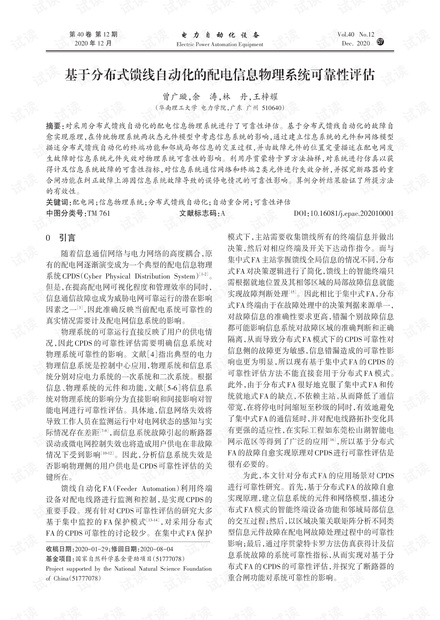 澳门开奖结果+开奖记录表生肖,可靠评估解析_战斗版94.528