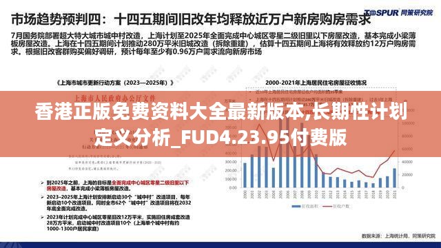 香港最快最精准免费资料,可靠数据评估_户外版2.642