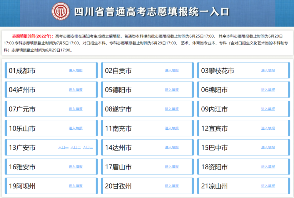 澳门一码一肖一恃一中240期,系统解析说明_游戏版1.967