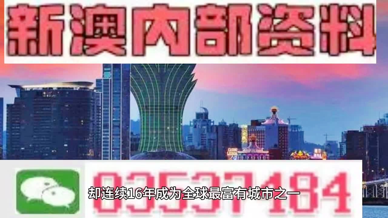 2024新澳门免费长期资料,稳定性操作方案分析_娱乐版56.698