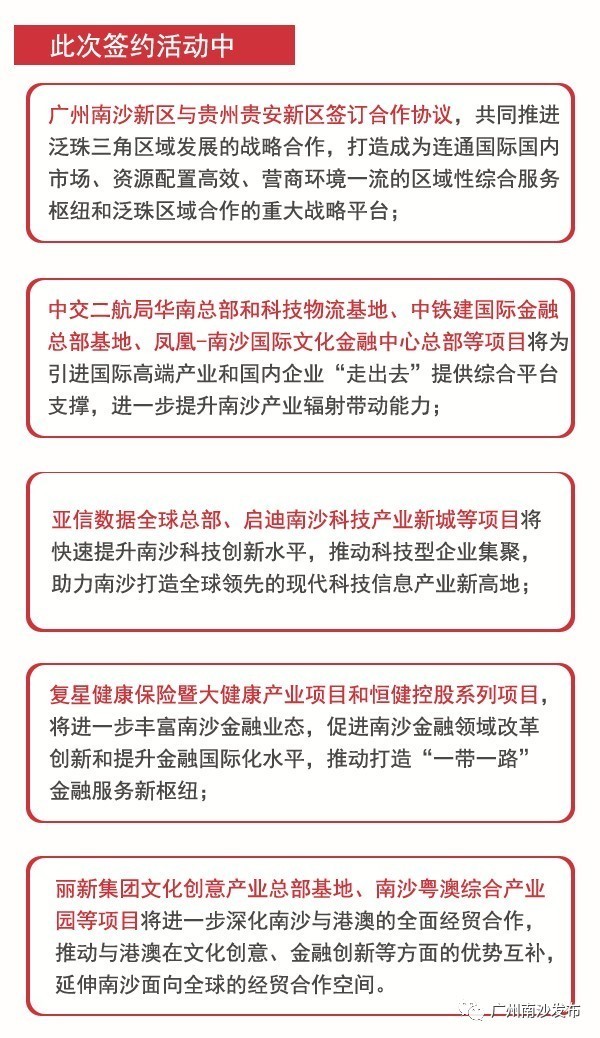 新澳门今晚开特马开奖结果124期,定性解析评估_特供版34.364