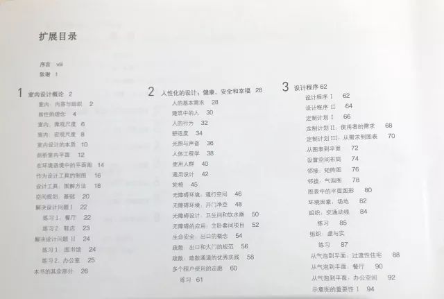 澳门王中王100期期中一期林,理论研究解析说明_云端版27.101