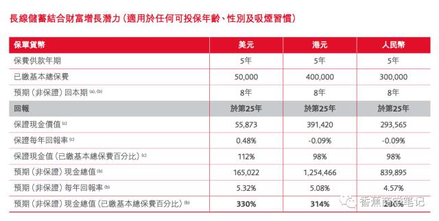 澳门码开奖结果+开奖结果,完整机制评估_X版29.506