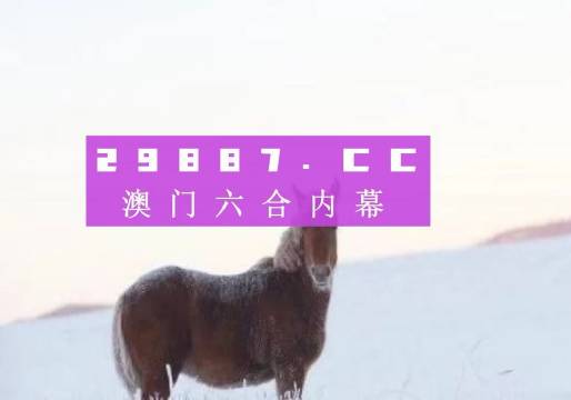 澳门一肖一码一特中今晚,高速响应策略_顶级款74.273