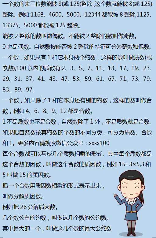 二四六香港资料期期准千附三险阻,高效解析说明_AR94.463