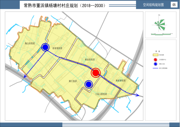 那塘村发展规划概览