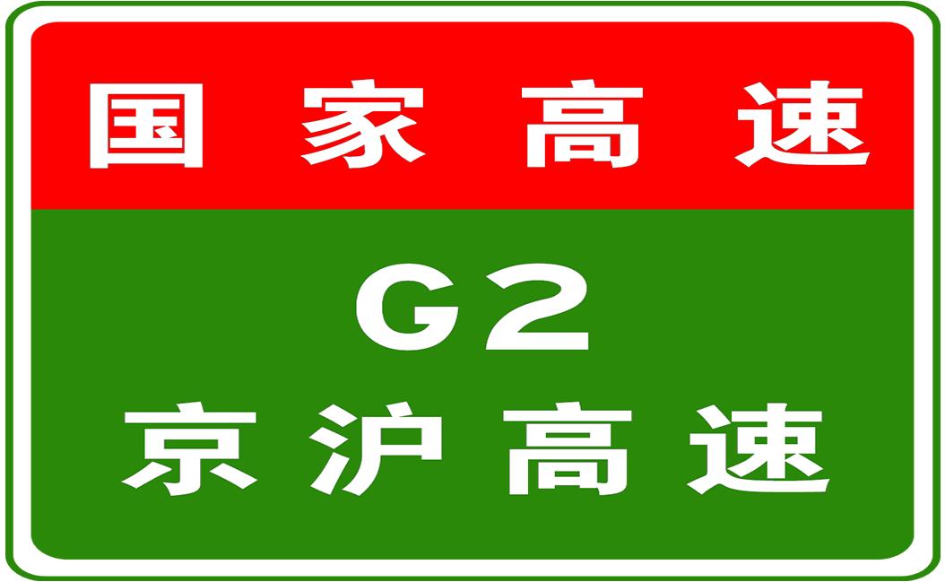 陈官屯乡交通新篇章，迈向现代化交通发展之路