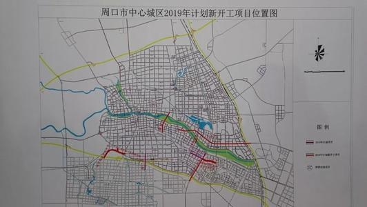 杨口最新发展规划