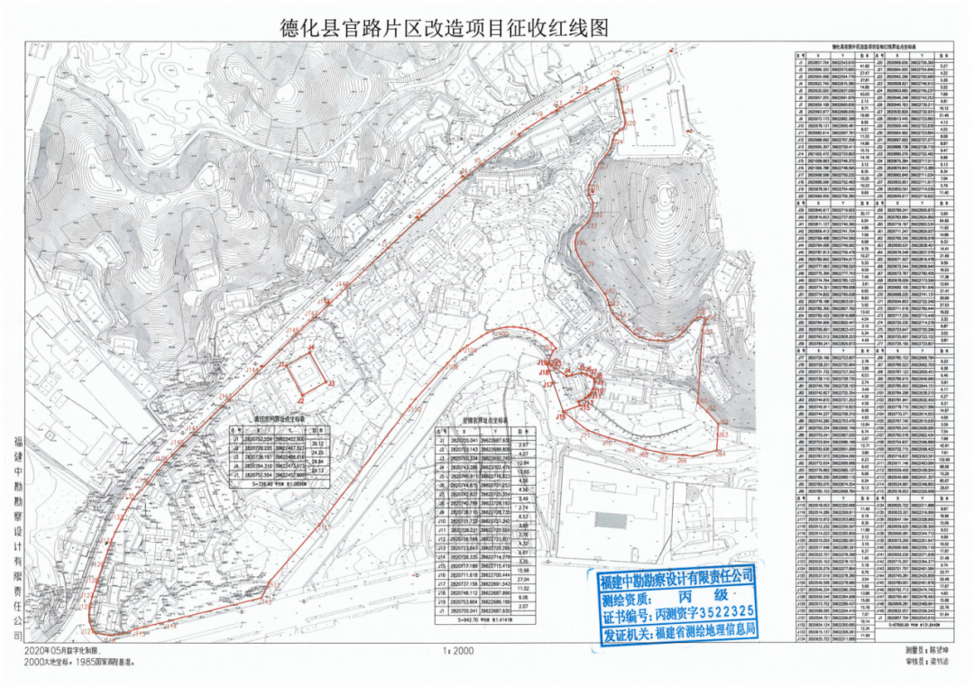 寿乐镇最新发展规划，塑造未来繁荣蓝图