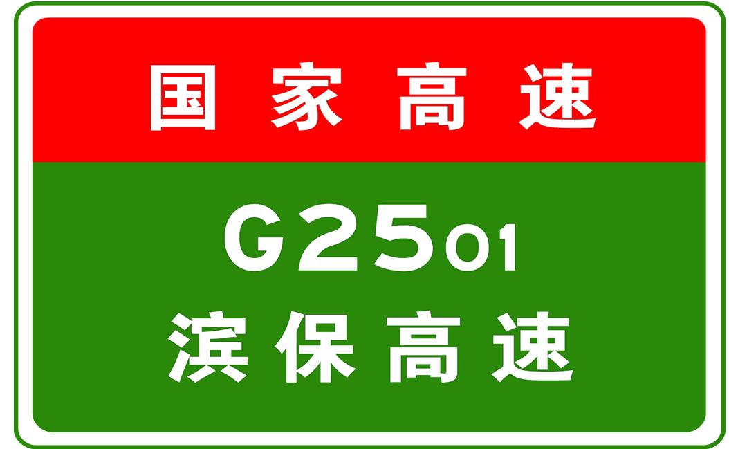 陈嘴乡交通新篇章，迈向现代化交通里程碑