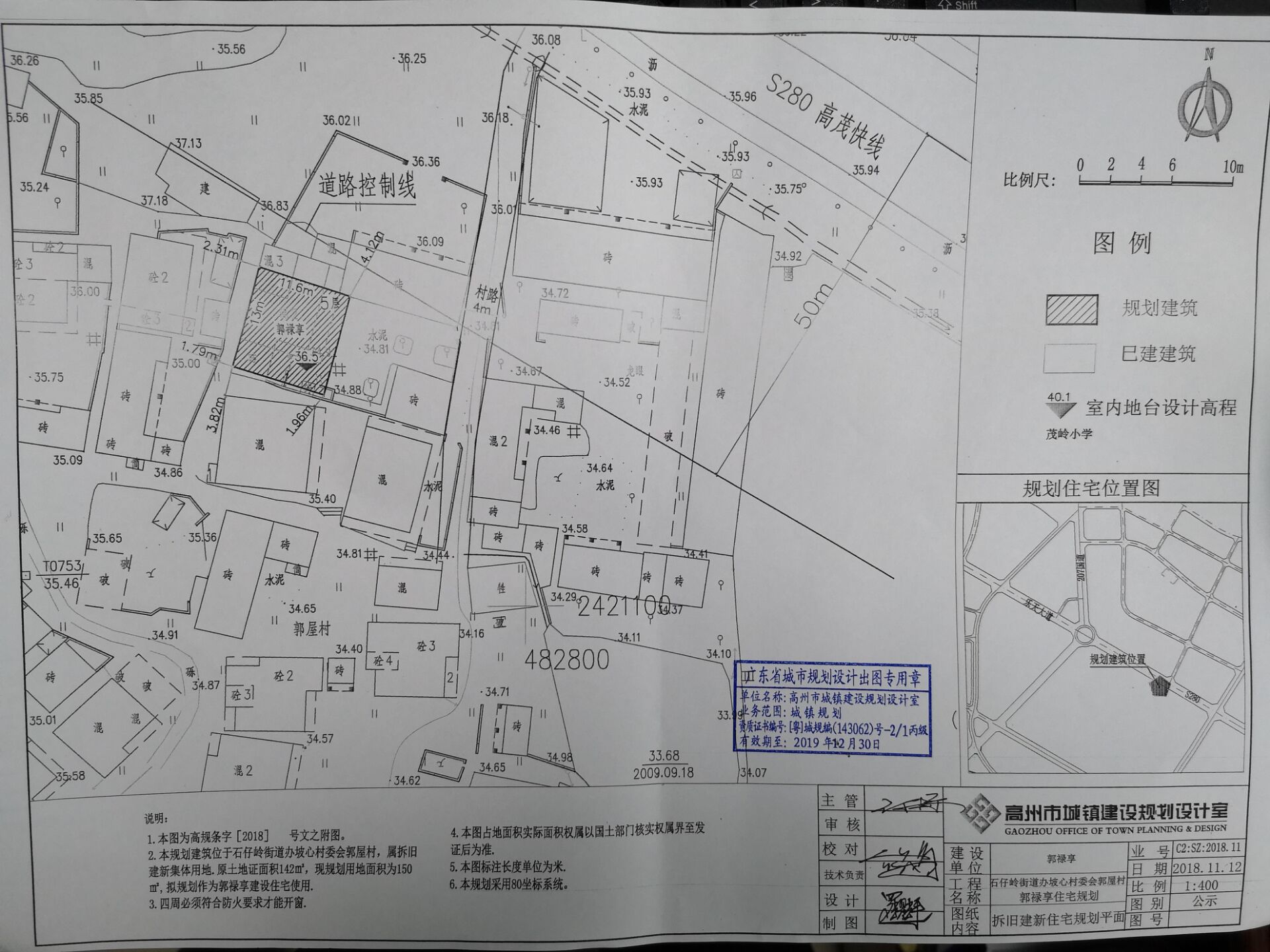 樊庙村委会最新发展规划概览