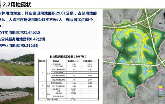 甲格村发展规划，走向繁荣与和谐共生的未来之路