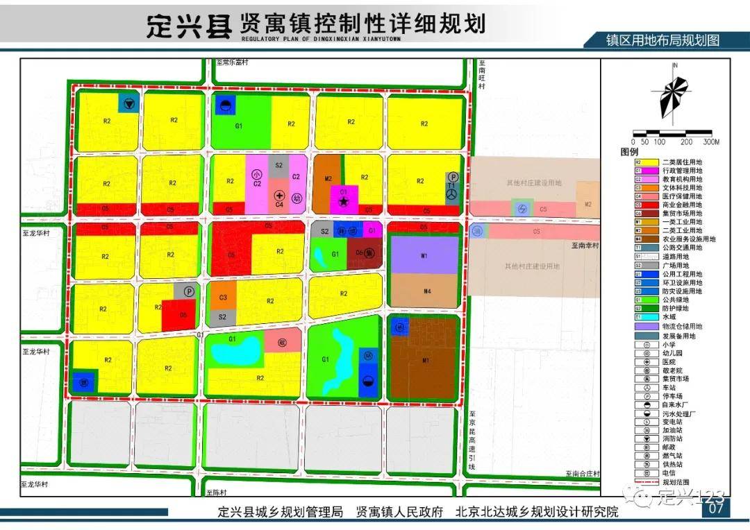 善堂镇未来繁荣蓝图，最新发展规划揭秘