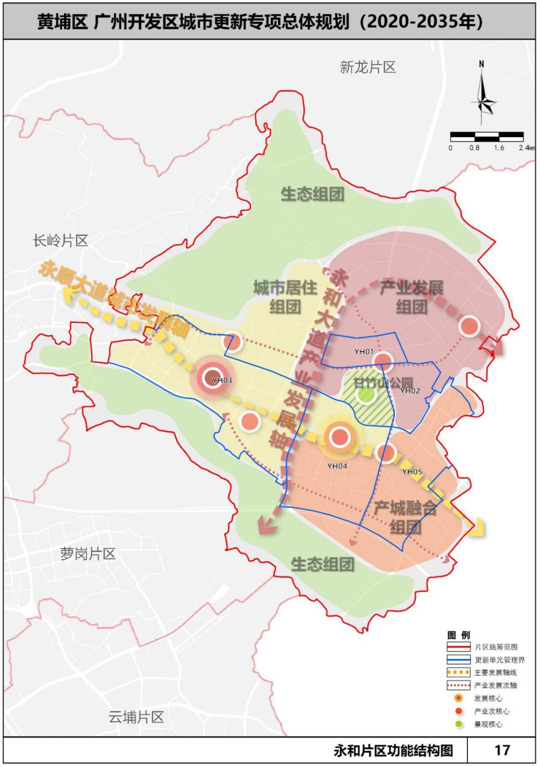 山西省临汾市永和县乡镇最新发展规划揭晓