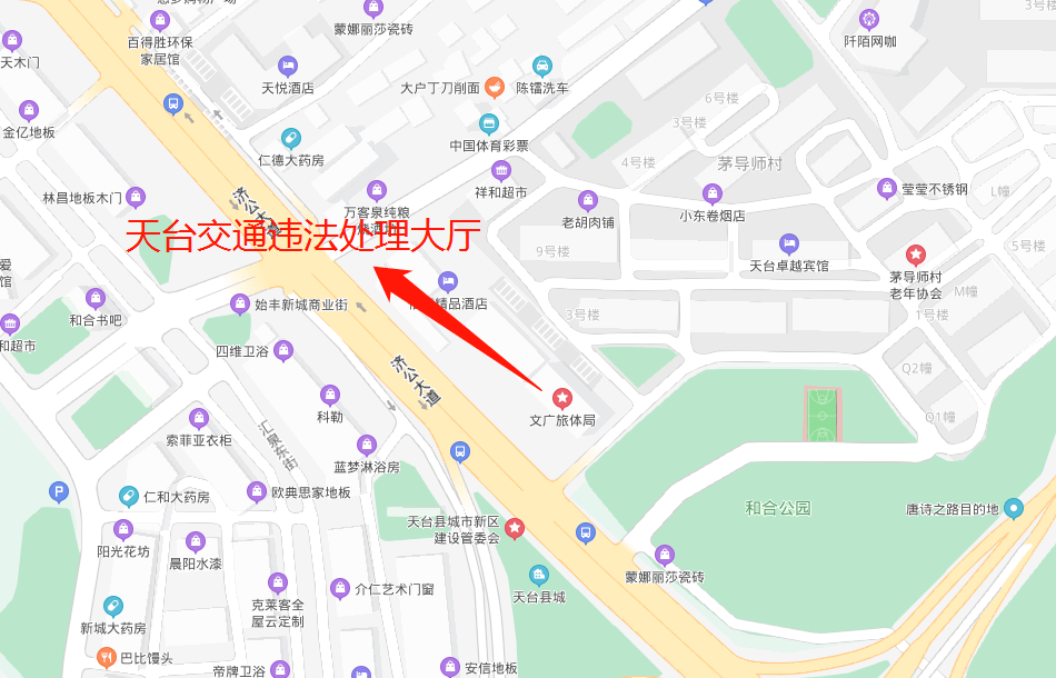 始丰街道最新交通新闻