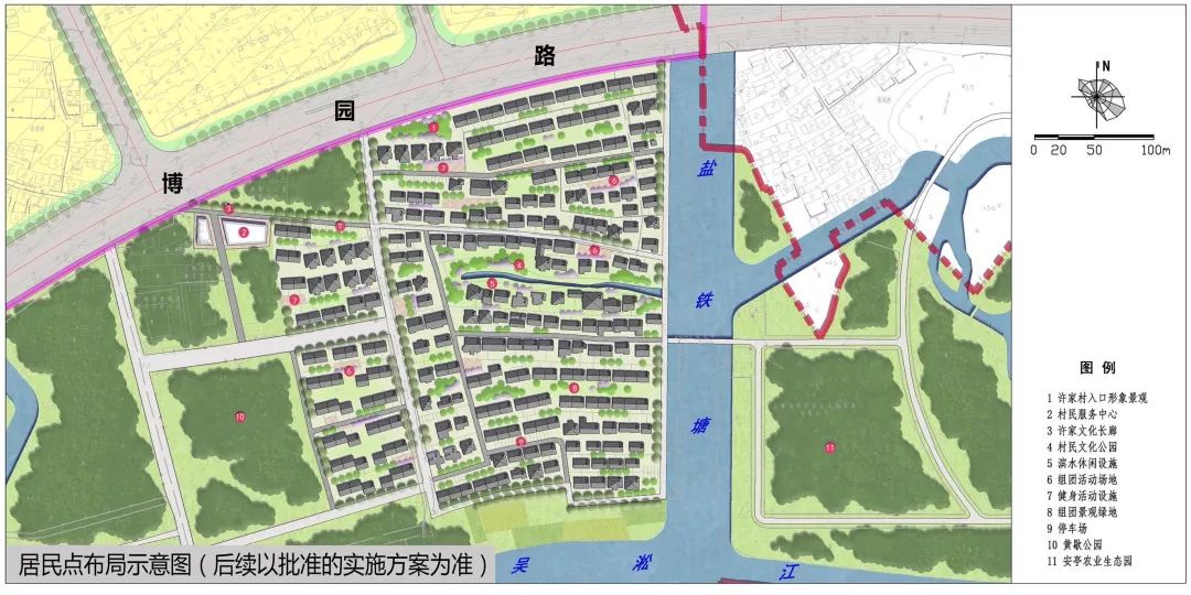 新风村委会最新发展规划概览