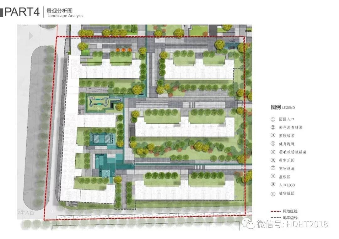 花荫村全新发展规划揭秘