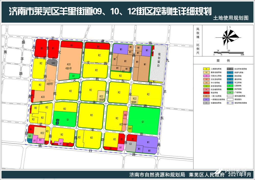 羊里镇未来繁荣新蓝图，最新发展规划揭秘