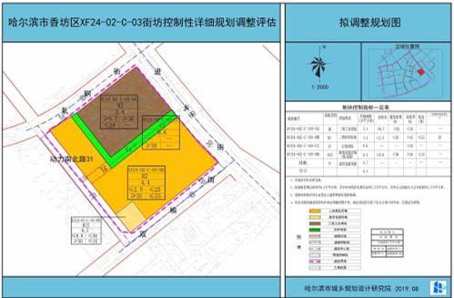 2024年12月26日 第4页