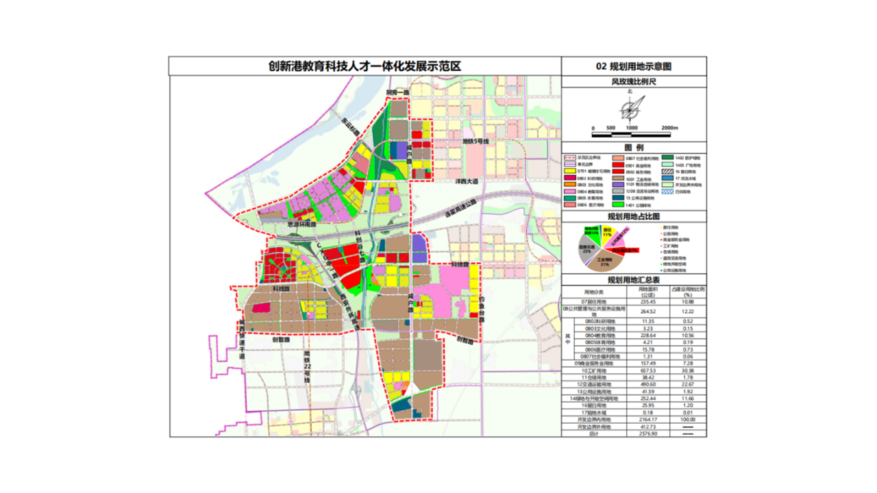 睢阳区司法局最新发展规划，构建法治社会的蓝图与路径探索