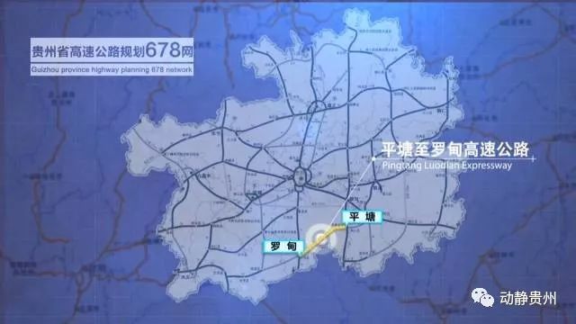 平塘县应急管理局最新发展规划概览