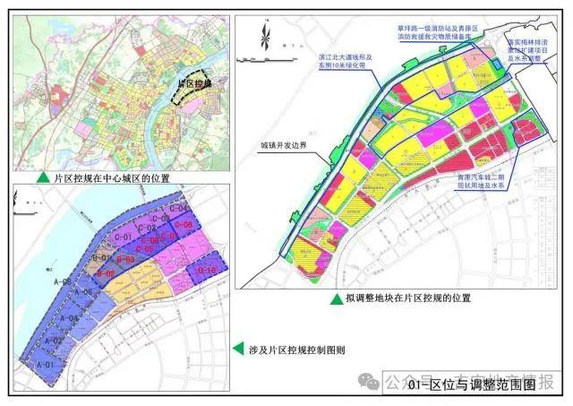 青原区水利局未来发展规划概览