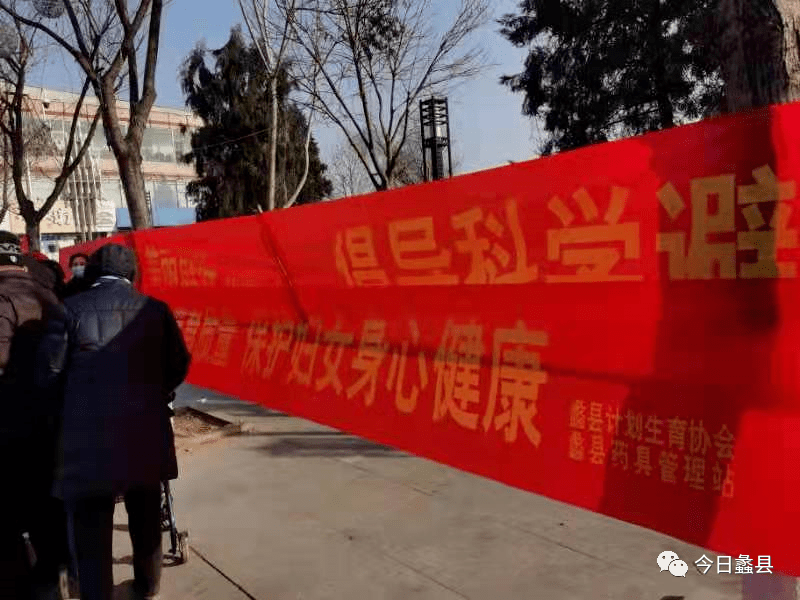 蠡县计划生育委员会的最新发展规划