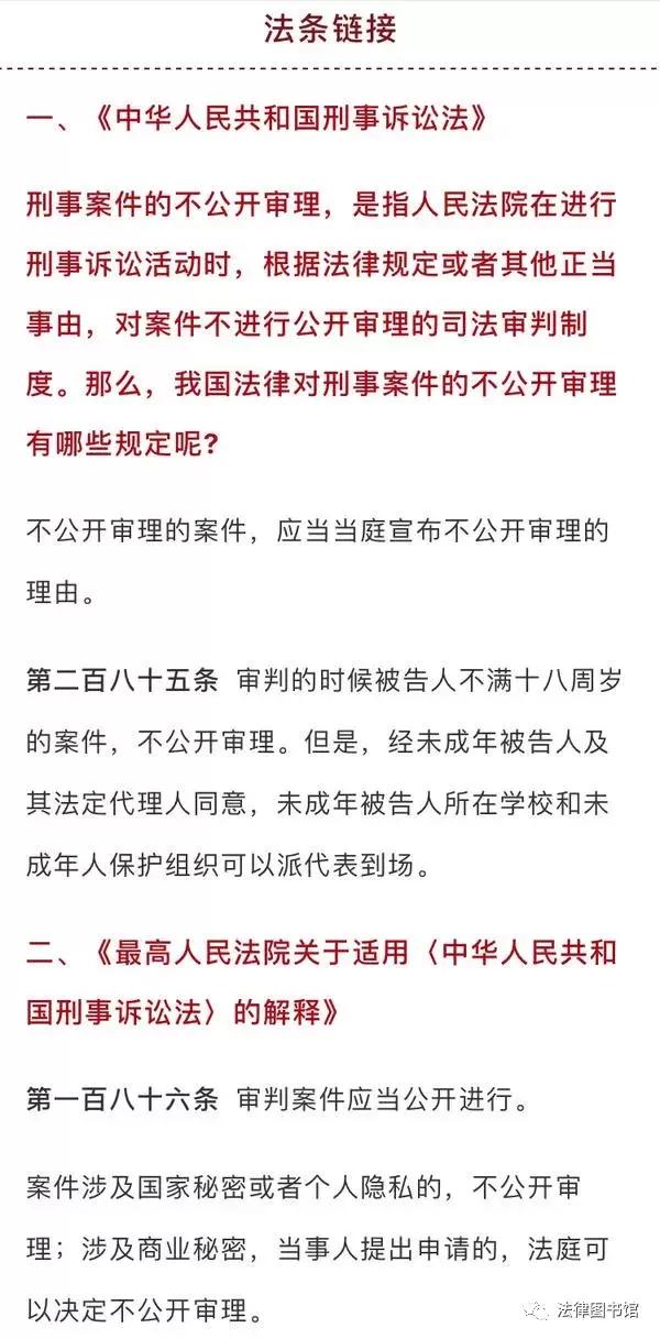 宛城区图书馆领导团队引领未来，塑造阅读新篇章