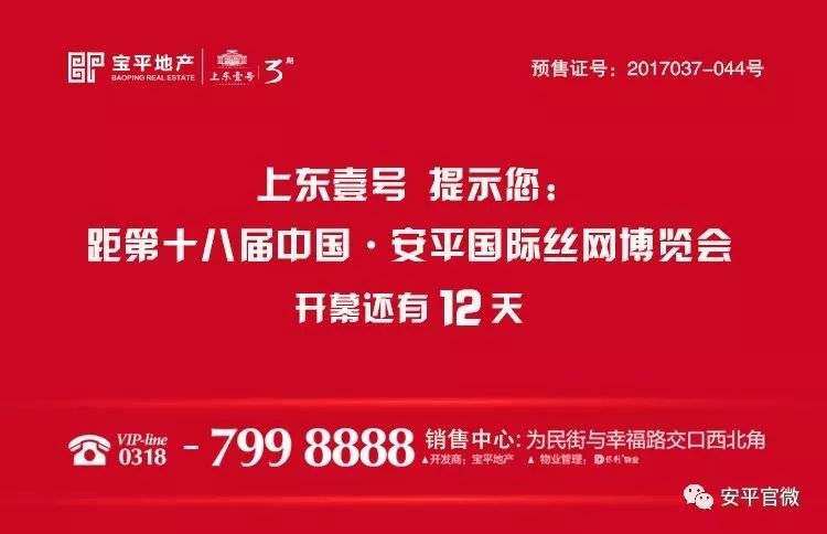 温泉县文化局及关联单位最新招聘信息与职业机会探讨