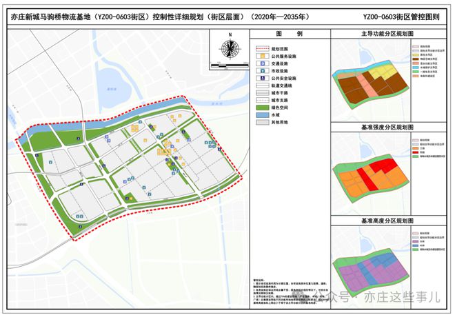 临漳县应急管理局最新发展规划概览