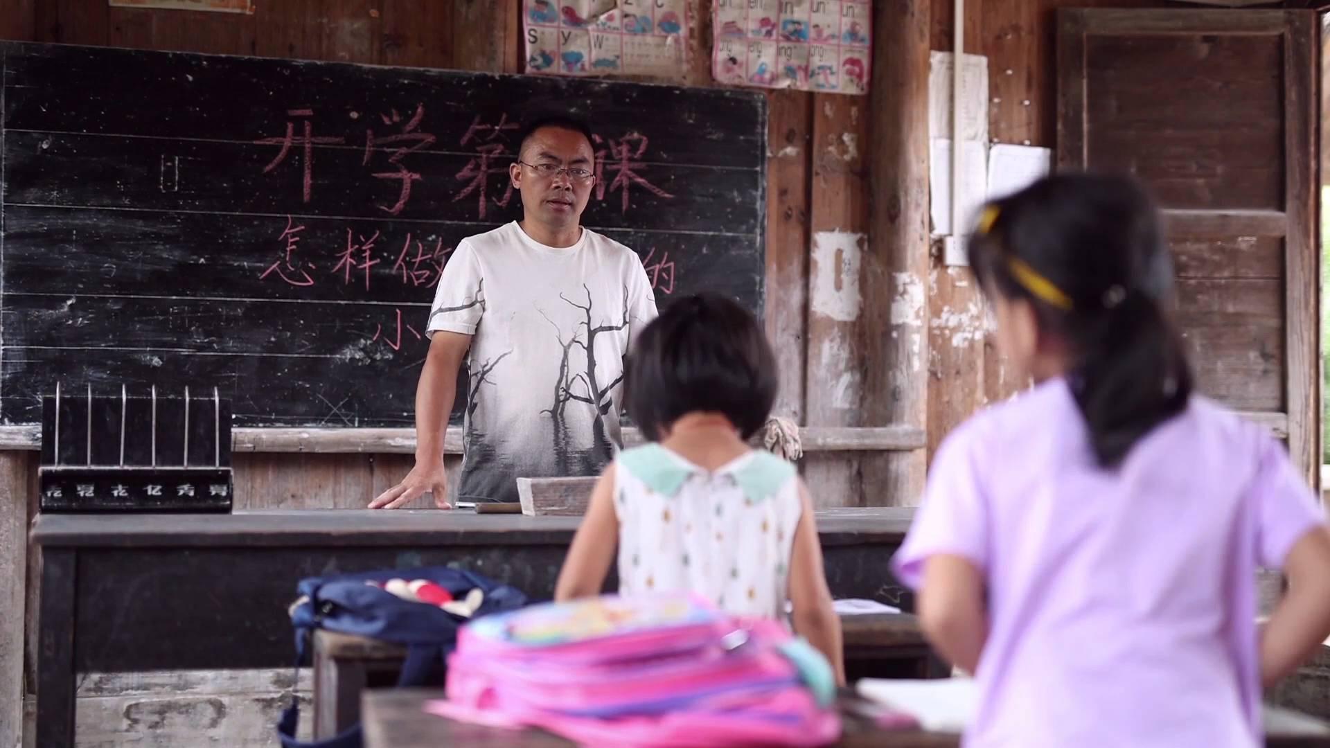 丹寨县小学最新动态报道