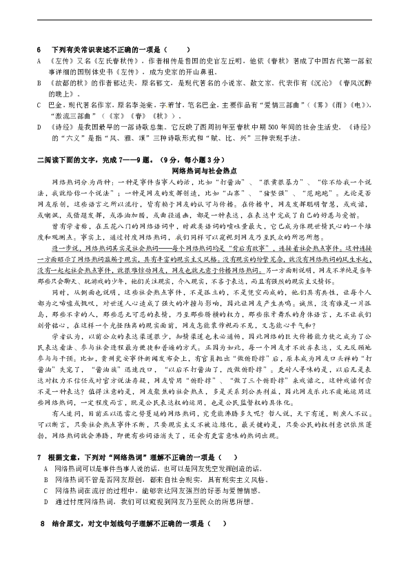 长阳土家族自治县初中人事任命揭晓，引领教育新篇章