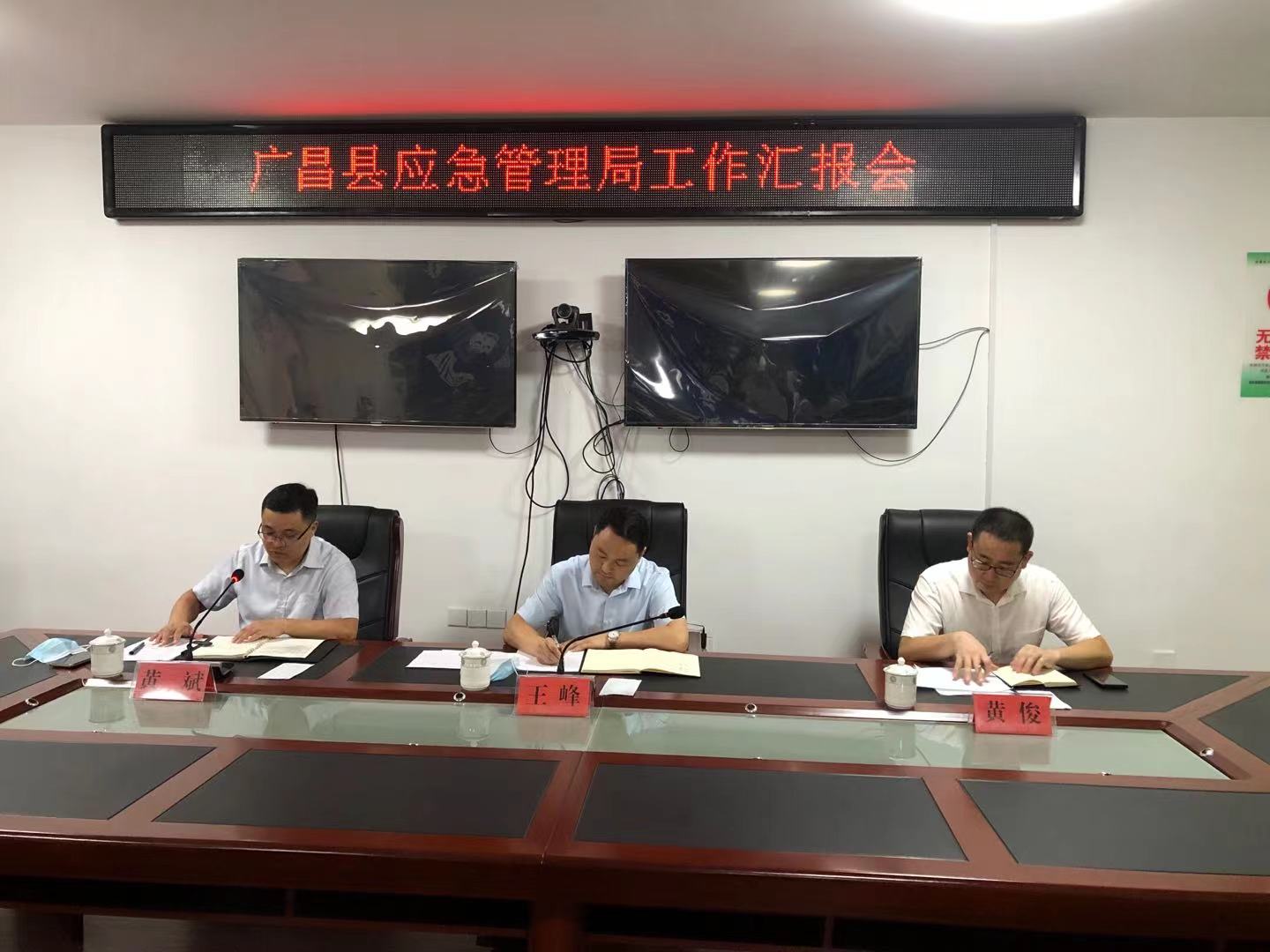 弋阳县应急管理局最新人事任命，构建高效应急管理体系的关键一步