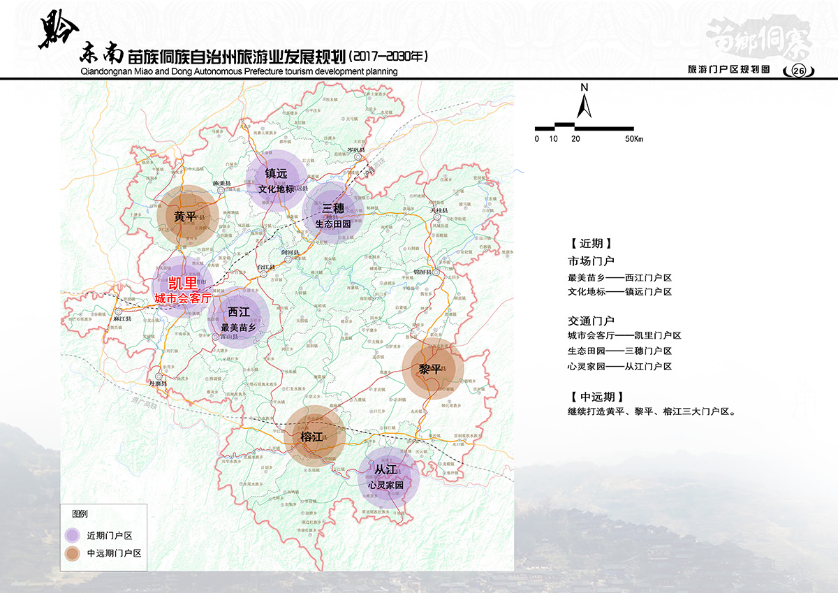 新晃侗族自治县应急管理局发展规划，构建安全与应急管理体系，推动可持续发展战略的实施