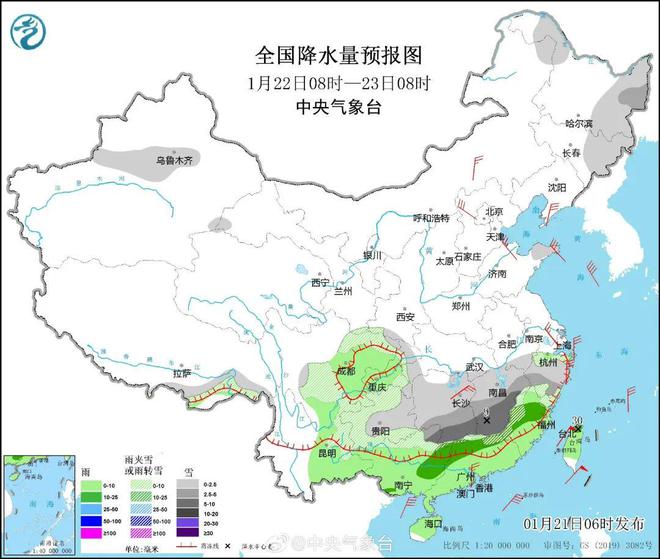 灰古镇天气预报更新通知