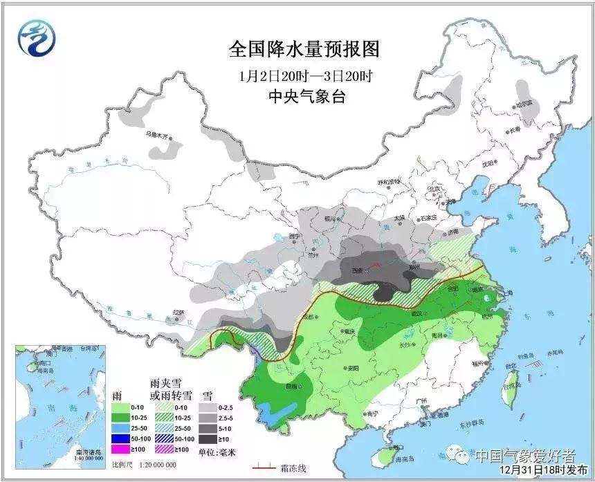 天河南街道天气预报更新通知