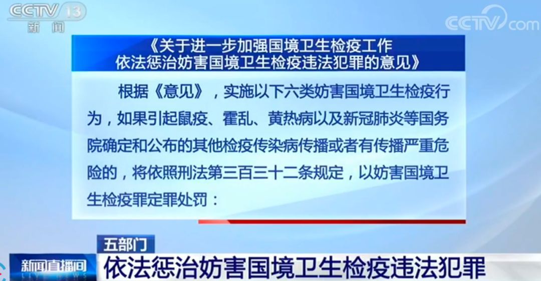 天祝藏族自治县防疫检疫站最新人事任命动态